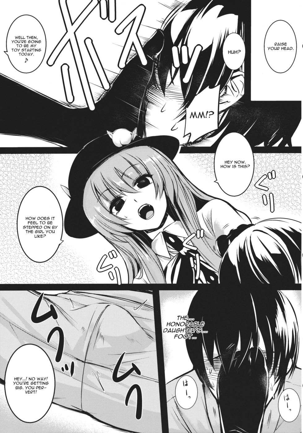 Hentai Manga Comic-Souryoumusume-sama to Boku-Read-5